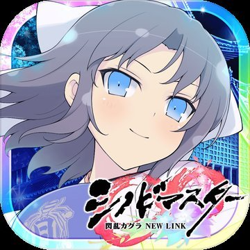 閃亂神樂手機版