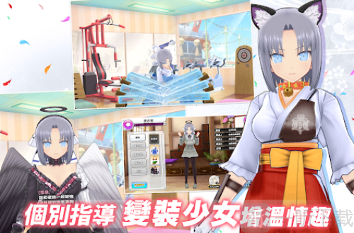 闪乱神乐手机版