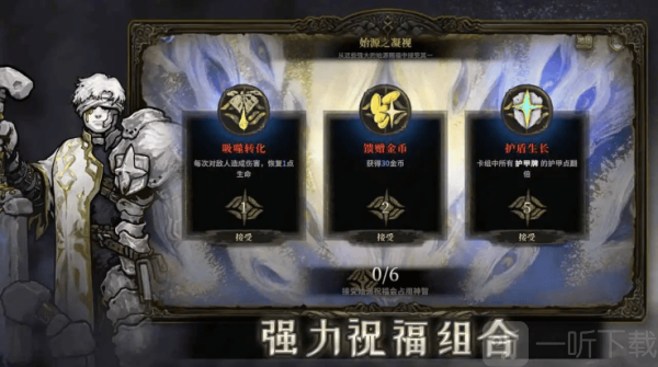魂坠深境