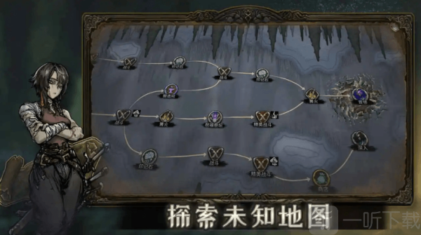 魂坠深境