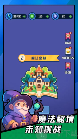 弹幕小法师