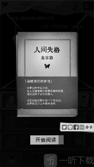 第二自我