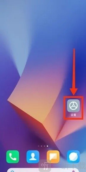小米應用市場怎么設置密碼