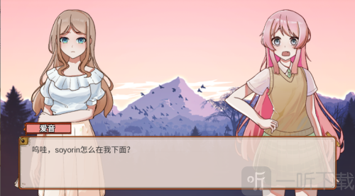 樱与栗伴旅