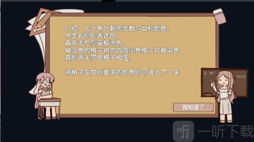 樱与栗伴旅