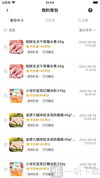 云爪抓娃娃