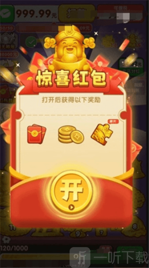 生财有道