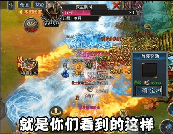 杀戮轮回