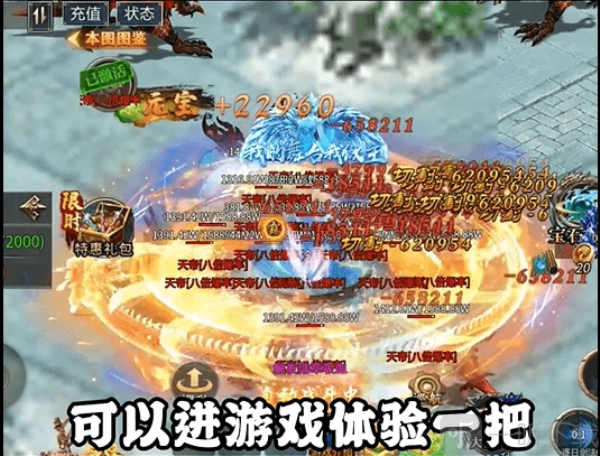 杀戮轮回