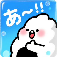 飯團子日語