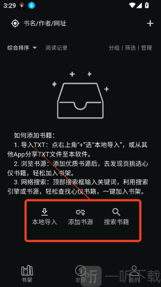 贝壹阅读