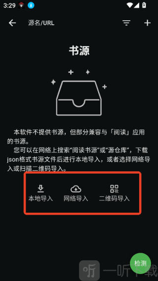 贝壹阅读