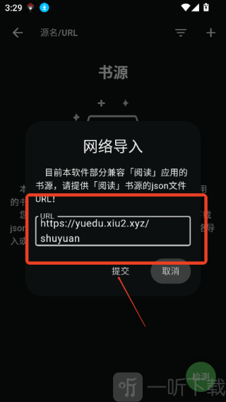贝壹阅读
