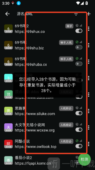 贝壹阅读