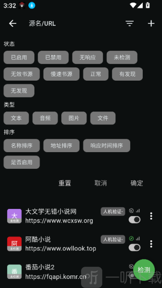 贝壹阅读