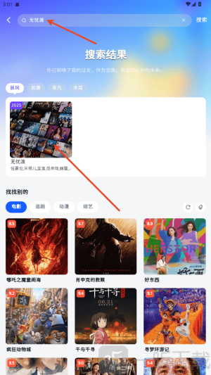 四萬影視
