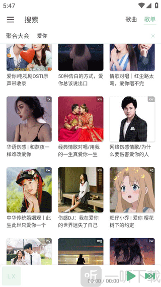 ikun音樂