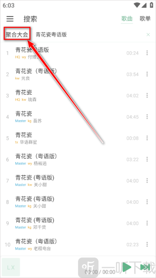 ikun音樂