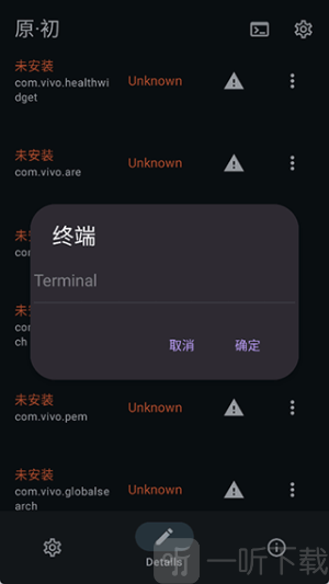 X计划