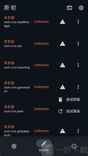 X计划
