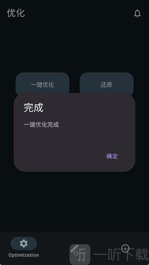 X计划