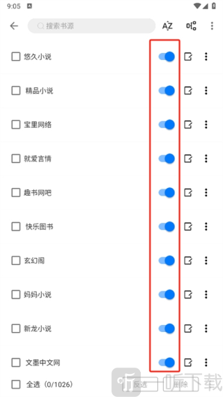 書海小說免費版