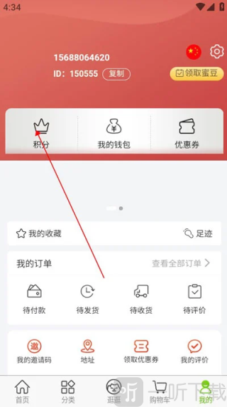MiauMall日本购物
