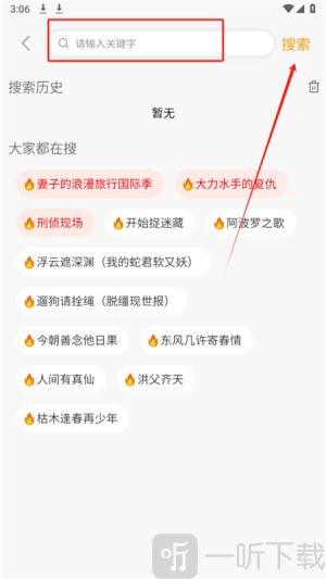 大喵追剧