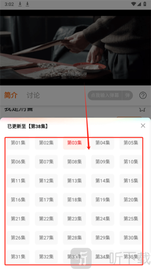 大喵追剧