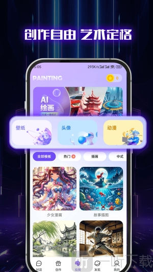 閃電寫作