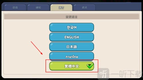饼干人王国国际版