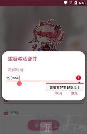 picacg哔咔官网怎么开启r18