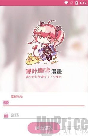 picacg哔咔官网怎么开启r18