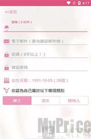 picacg哔咔官网怎么开启r18