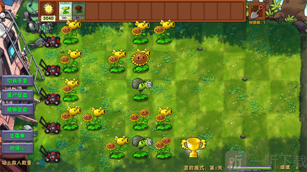 植物大战僵尸融合版2.7