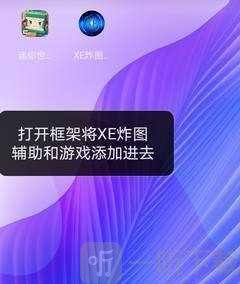 配置框架權限