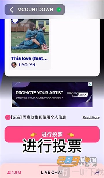 Mnet Plus下载安卓中文版2025最新版