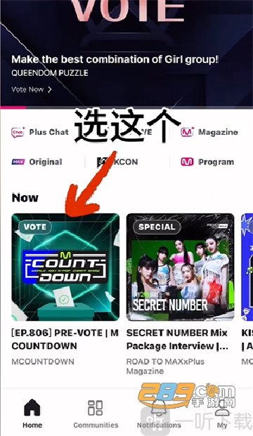 Mnet Plus下载安卓中文版2025最新版
