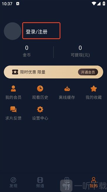 凹次元