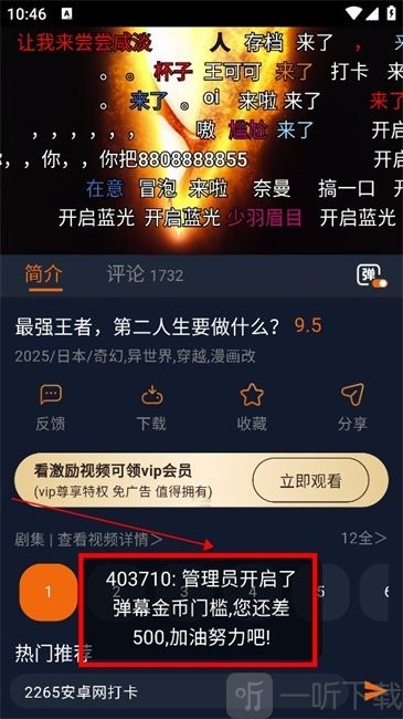 凹次元