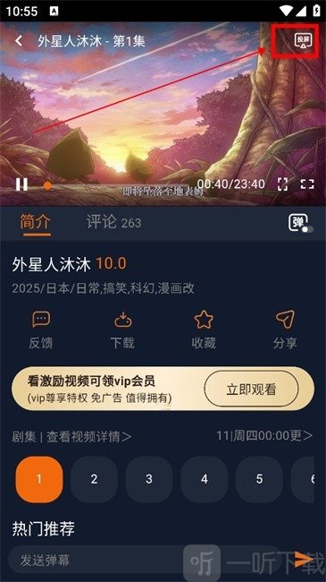 凹次元