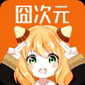 凹次元無廣告