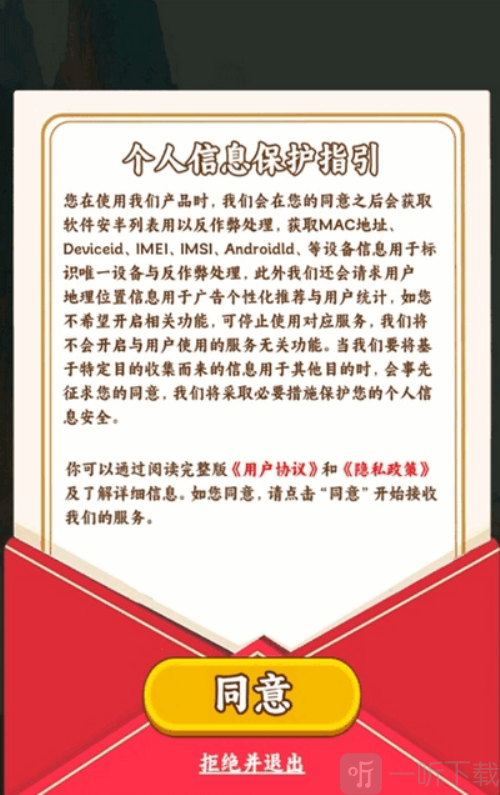 五福小菜地