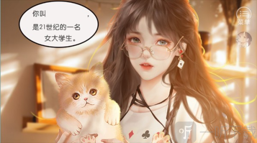 兽世冤种实录