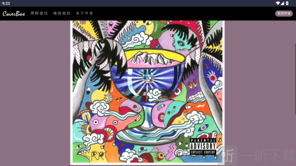 CoverBox