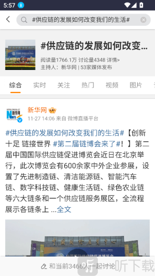 浑水阅读