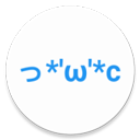 云颜文字
