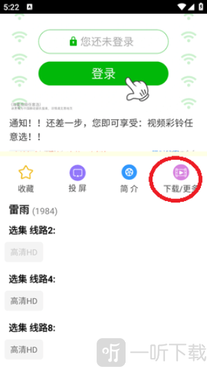 骚虎影视