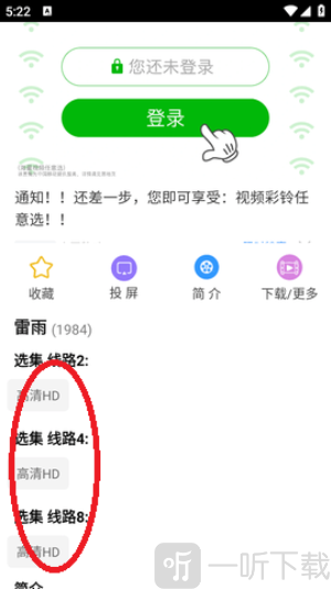 骚虎影视