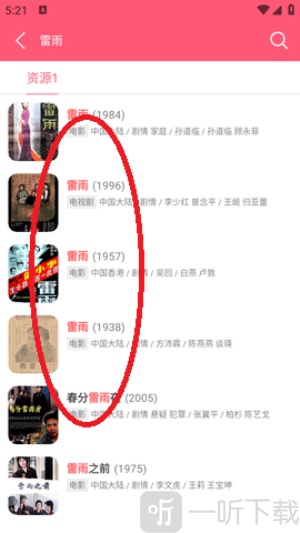 骚虎影视